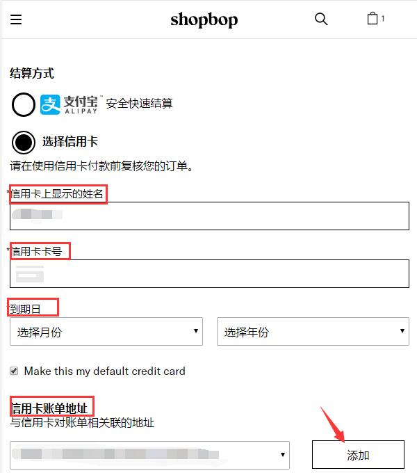 烧包网Shopbop海淘攻略(2020最新版)