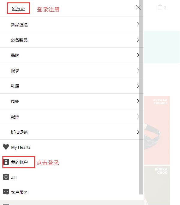 烧包网Shopbop海淘攻略(2020最新版)