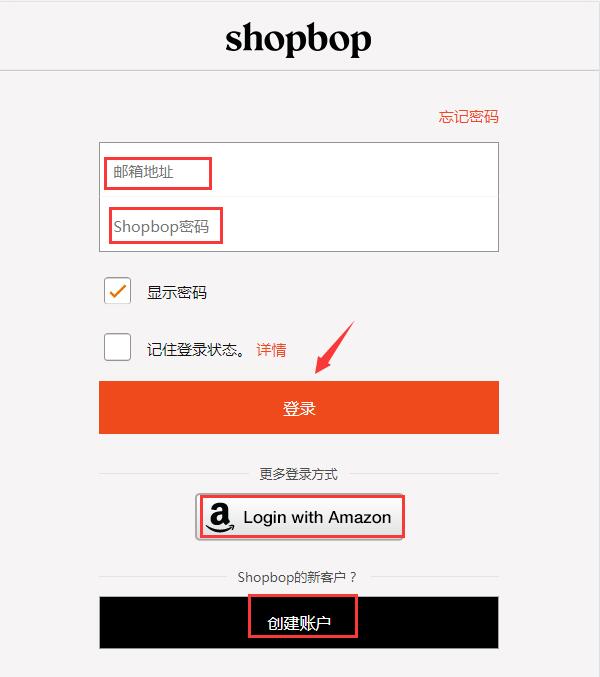 烧包网Shopbop海淘攻略(2020最新版)