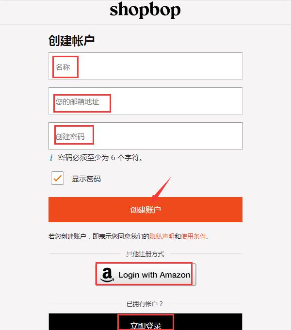 烧包网Shopbop海淘攻略(2020最新版)