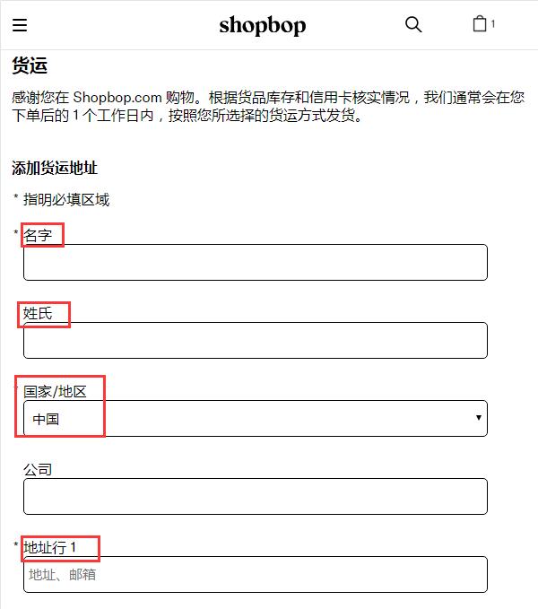 烧包网Shopbop海淘攻略(2020最新版)