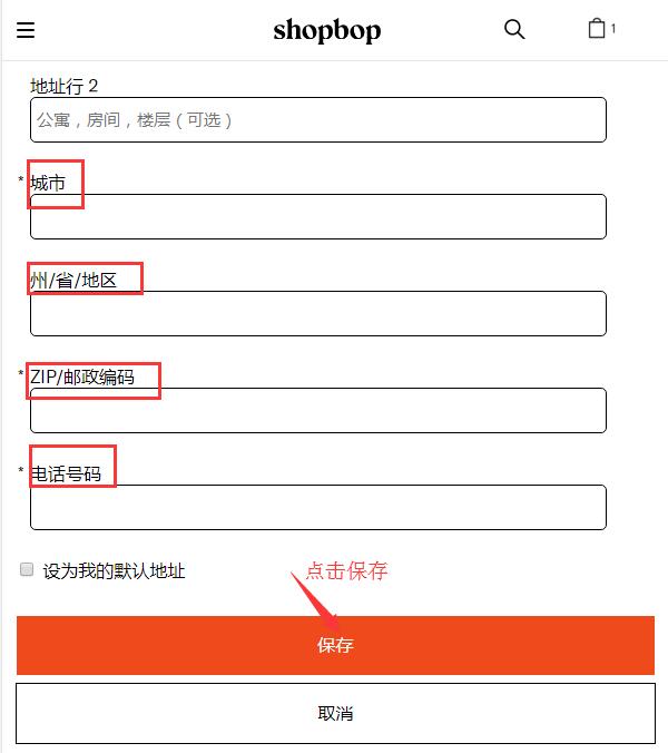 烧包网Shopbop海淘攻略(2020最新版)