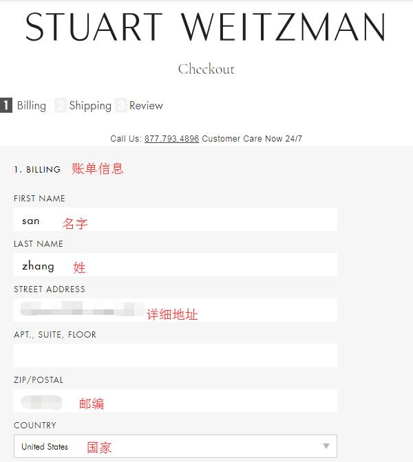Stuart Weitzman斯图尔特·韦茨曼美国官网海淘下单攻略