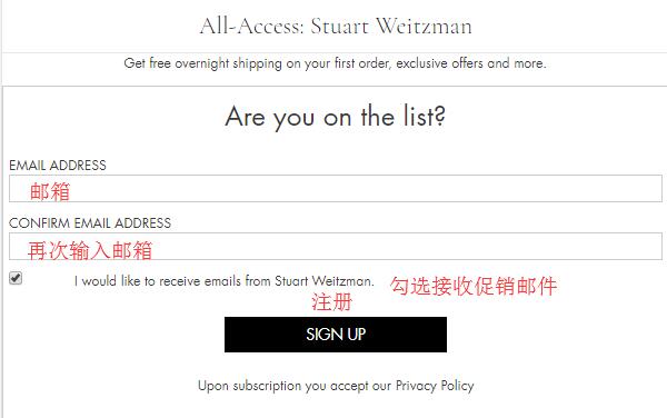 Stuart Weitzman斯图尔特·韦茨曼美国官网海淘下单攻略