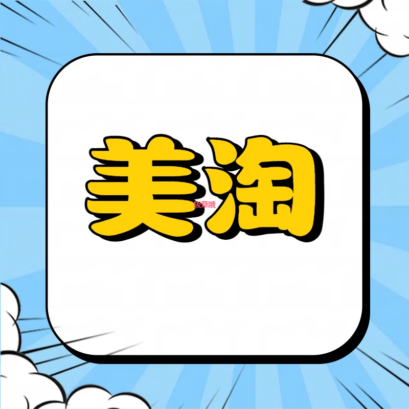 美淘上头实录：黑五捡漏一时爽，等快递等到我娃都上小学了…