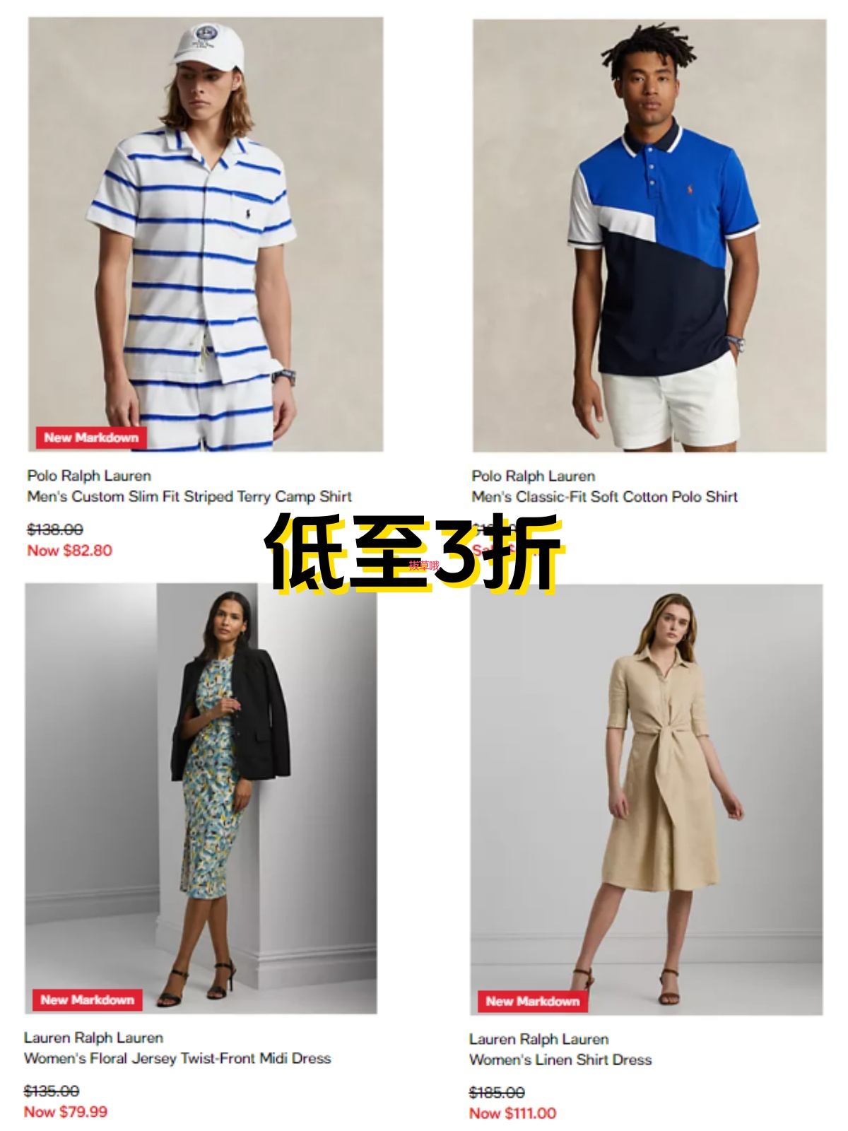 Ralph Lauren低至3折！短袖、衬衫等低价可入~