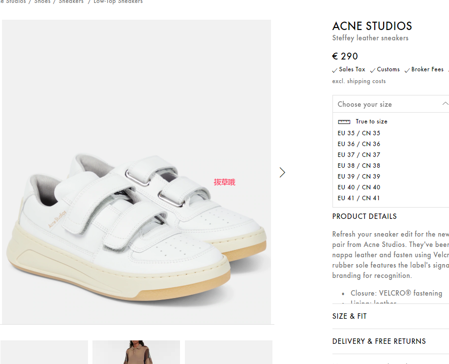 Acen Studios 女款魔术贴小白鞋尺码全€290！！