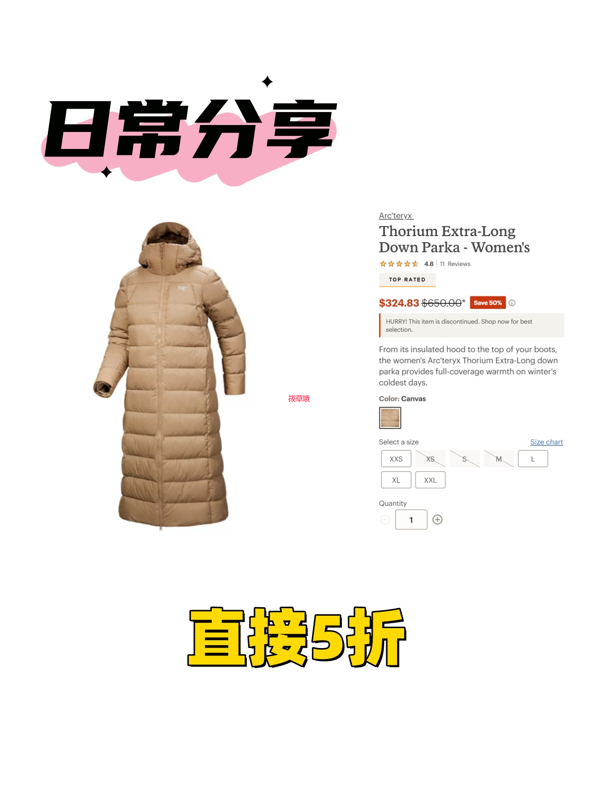 鸟家Thorium超长款派克羽绒服直接干5哲