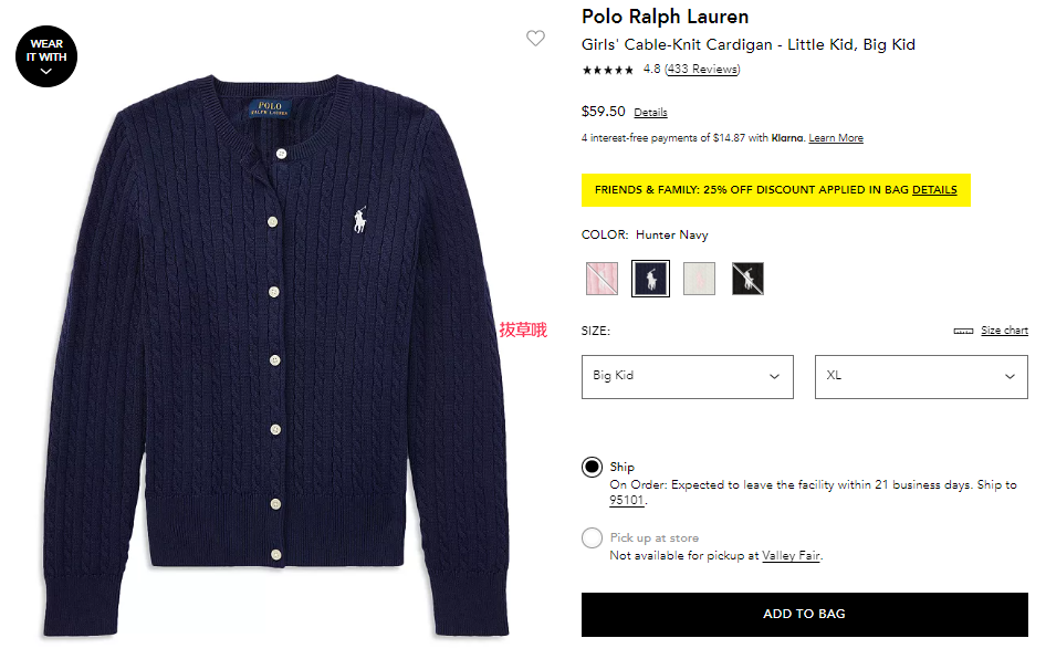 买到赵露思同款的Ralph Lauren针织开衫啦~还是75折买的！