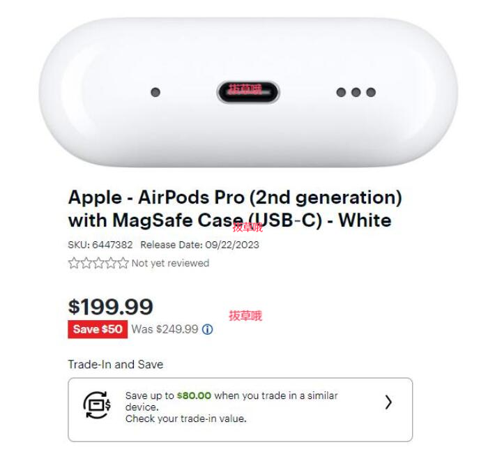 USB-C版来一个？Apple AirPods Pro 2代