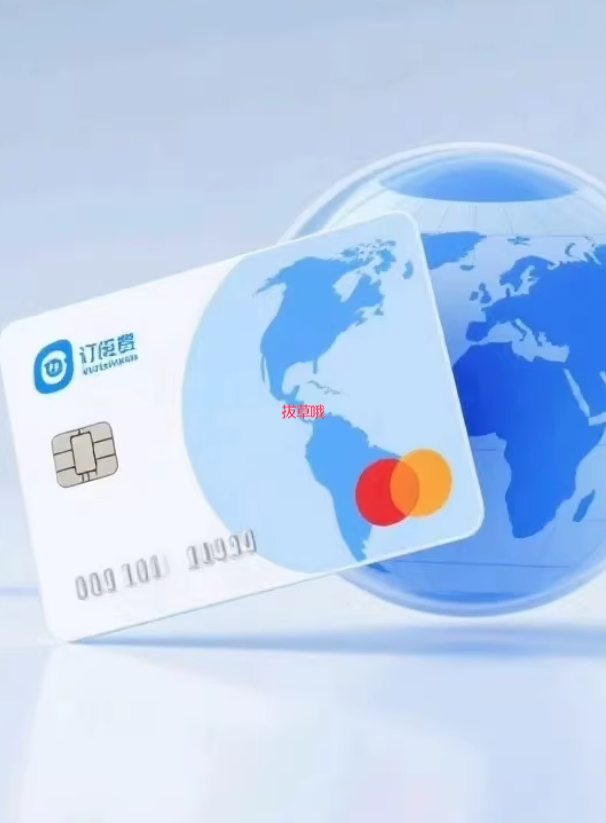 答網友問：海淘用信用卡付款安全嗎？會被盜刷嗎？