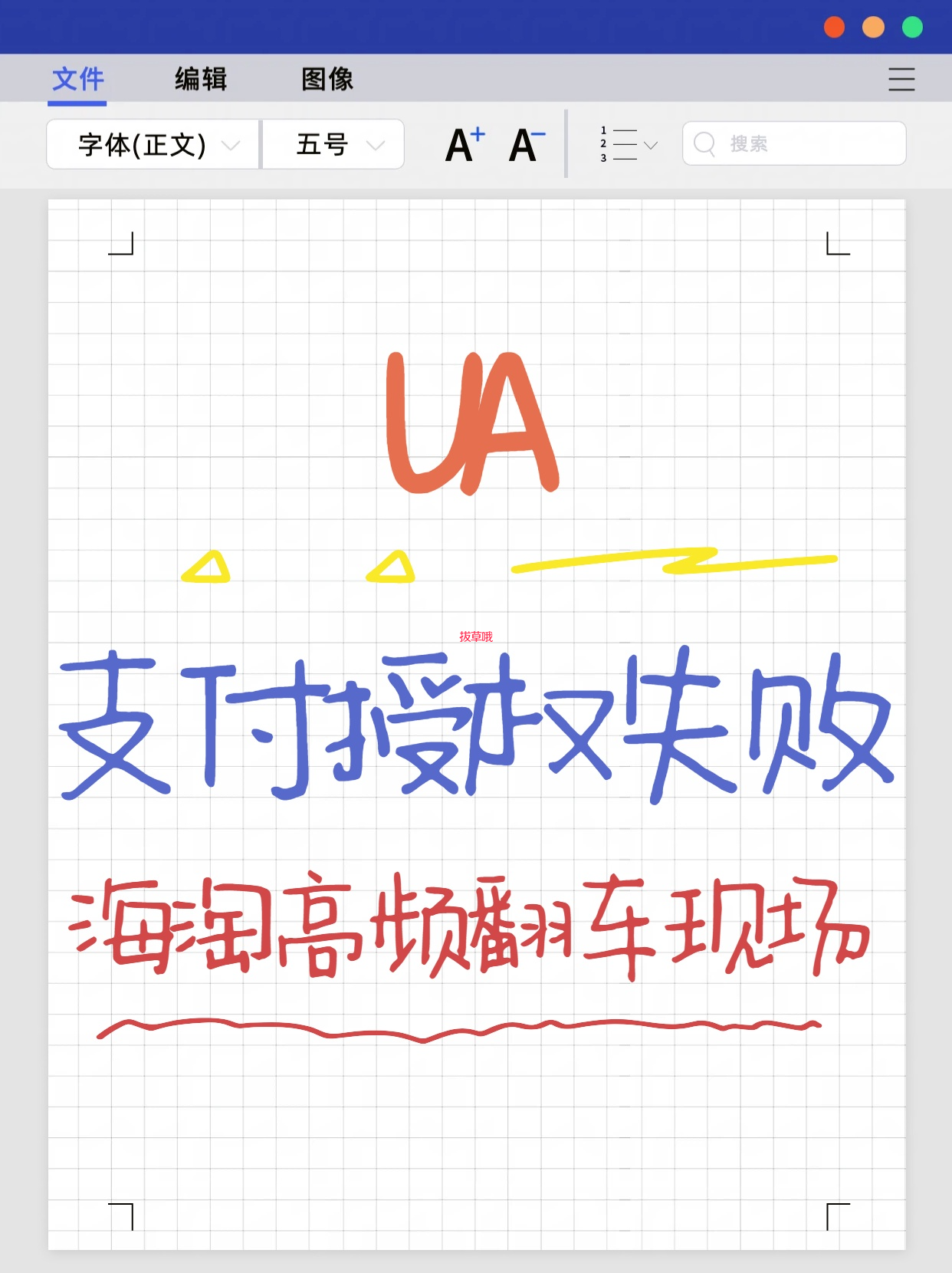 海淘刷到UA？别慌！不是你穷，是你的卡被银行“关小黑屋”了🔒
