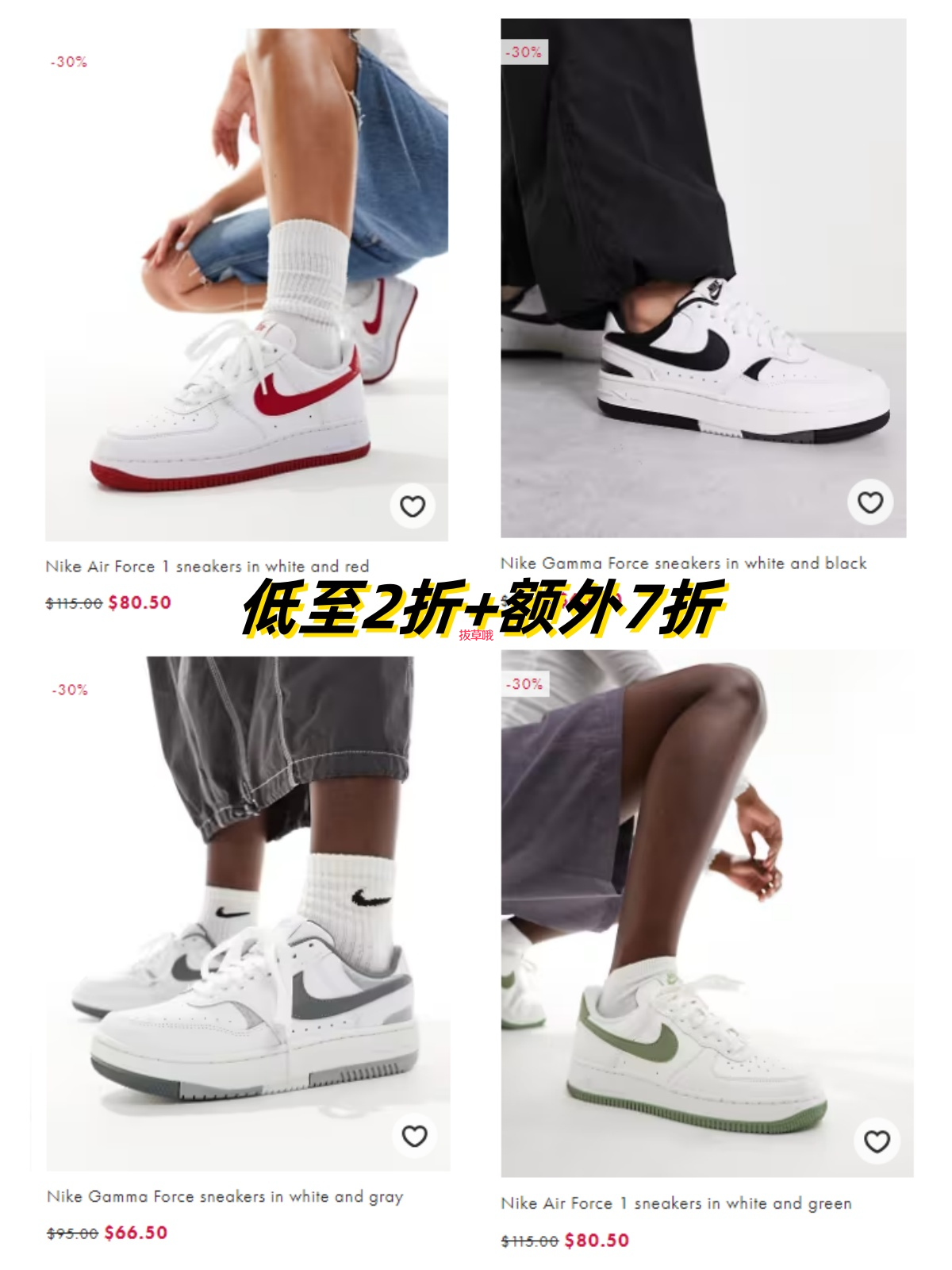 ASOS额外7折太香了!50刀入手Nike Dunk高帮