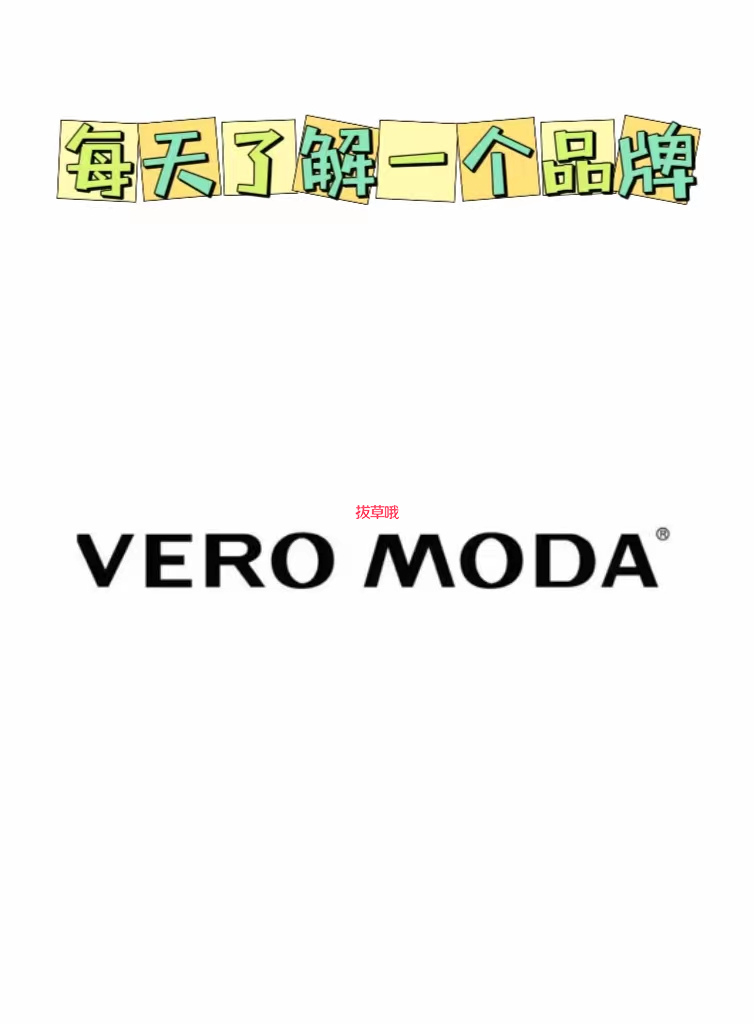 Shanghaichina-nov13th 2021 Close Vero Moda Store Stock Photo 2135756675 |  Shutterstock