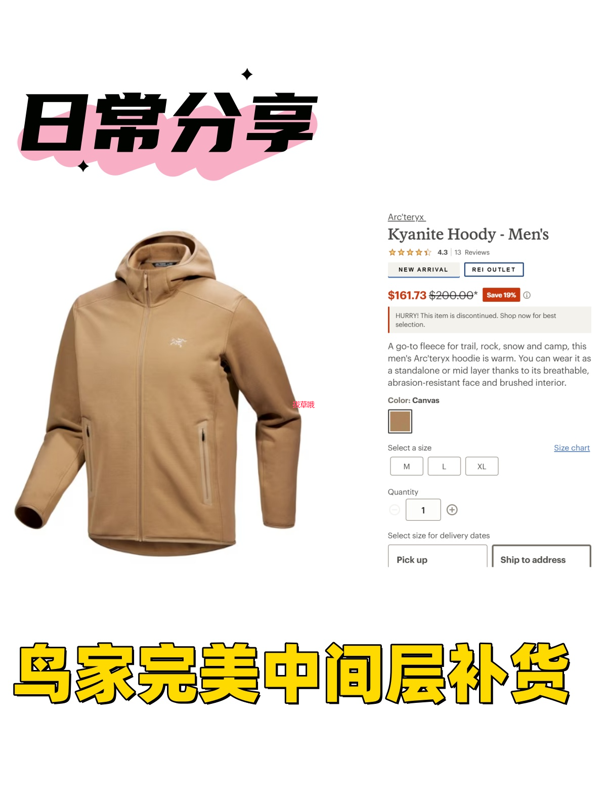 🐦始祖鸟Kyanite Hoody男款补货8哲