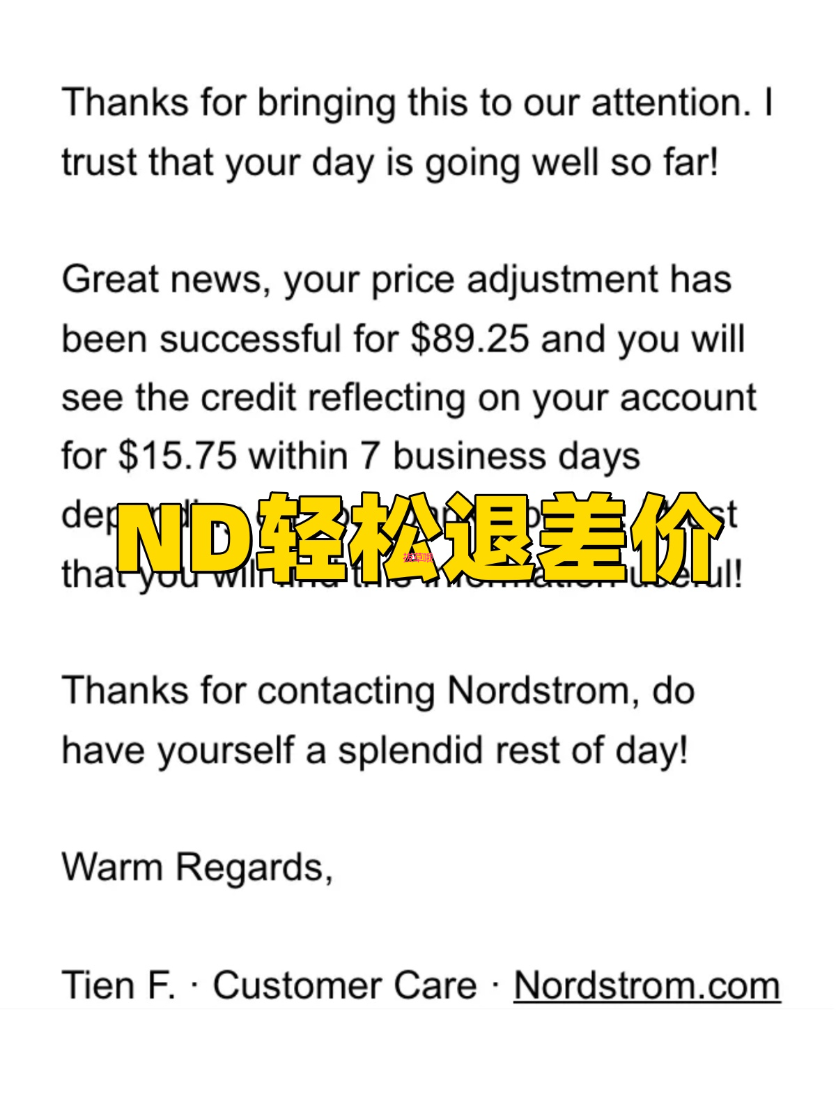 Nordstrom申请price match退差价指南