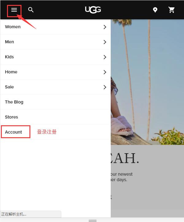 UGG海淘攻略（2023最新版）UGG美国官网手机端下单教程_拔草哦
