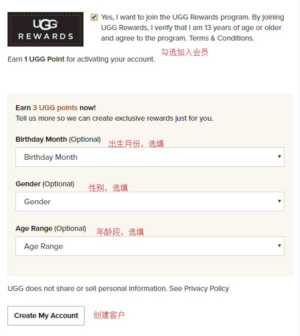 ugg rewards program